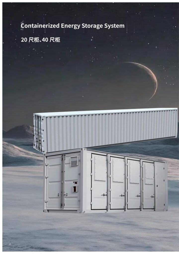 20ft / 40ft Containerized Energy Storage System