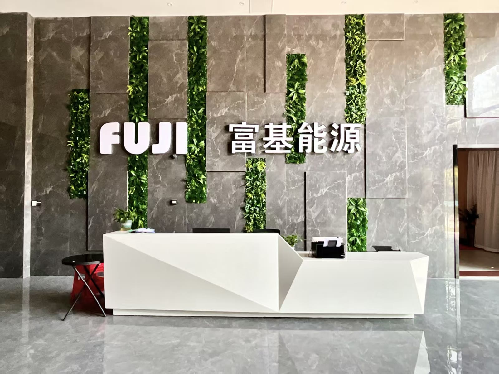 FUJI Energy reception area