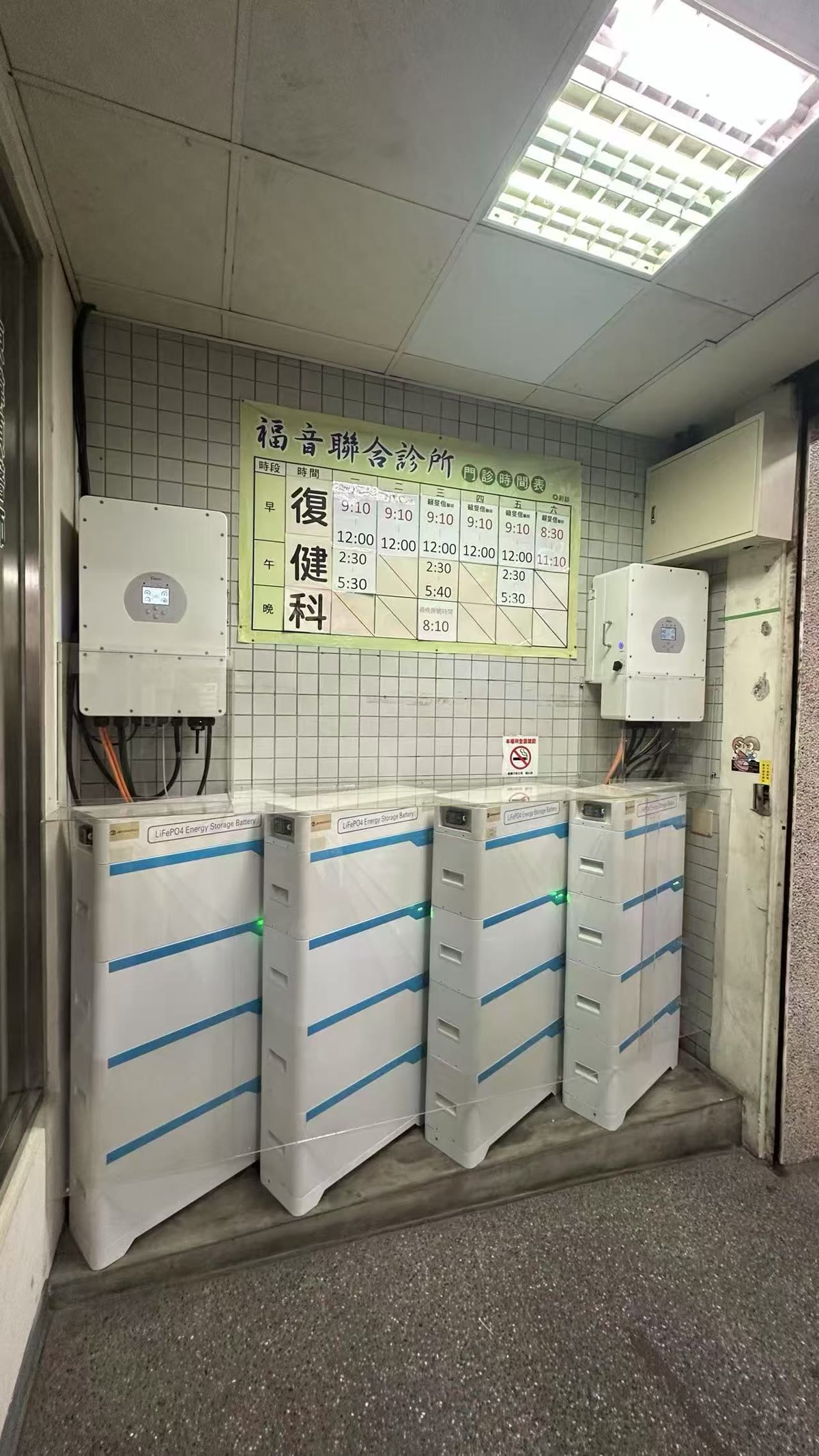 Residential energy storage system in Tainan, Taiwan